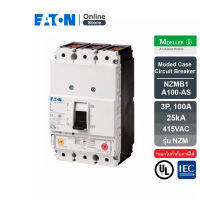 EATON Moded Case Circuit Breaker 3P, 100A, 24kA ที่ 415VDC,6-10 x in - NZMB1-A100-AS สั่งซื้อได้ที่ Eaton Online Store