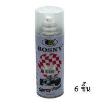 Bosny สีสเปรย์ อะครีลิค บอสนี่ สีแลคเกอร์ ใส #190 ขนาด400ซีซี (6กระป๋อง) ป้องกันสนิม  พ่นรถจักรยานยนต์ ตู้เย็น เฟอร์นิเจอร์ รถยนต์ เครื่องใช้ต่างๆ