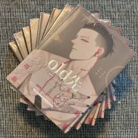 Old Xian Art Collection 2 (อาร์ตบุ๊กของ old先 เล่ม 2)