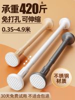 ♟⊙❡ Punch-free telescopic rod nail-free clothes drying hanger stainless steel curtain hanging shower door wardrobe pole