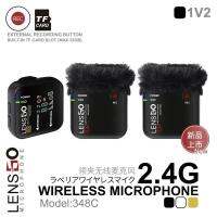 ไมค์ไวเลส Lensgo 348C-1V2 Wireless Microphone 2.4G