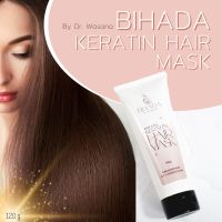 BIHADA KERATIN HAIR MASK