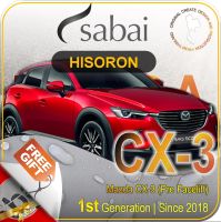 SABAI ผ้าคลุมรถยนต์ MAZDA CX-3 2018 เนื้อผ้า HISORON แข็งแกร่ง ทนทาน นานจนลืมเปลี่ยน #ผ้าคลุมสบาย ผ้าคลุมรถ sabai cover ผ้าคลุมรถกะบะ ผ้าคลุมรถกระบะ