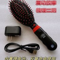 New Yuke Electric Massage Comb Anti-Alopecia Hair Comb Factory Price Direct Sales