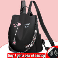 Casual Oxford Backpack Female Large Capacity Travel Bags Embroidery Women Rucksack Fashion School Bag Shopping Knapsack Bolsa