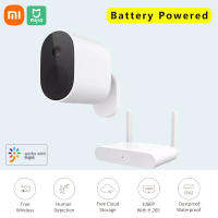 Xiaomi Mijia กล้องกลางแจ้ง (แบตเตอรี่ขับเคลื่อน) True Wireless กล้องรักษาความปลอดภัยสำหรับบ้าน1080P FHD IP65กันน้ำป้องกันฝุ่น/PIR Human Detection/7M การมองเห็นได้ในเวลากลางคืน/Mijia APP กล้องวงจรปิดดูภาพจากมือถือเว็บแคม Security Cam