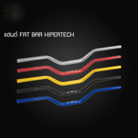 แฮนด์ FAT BAR HIPERTECH