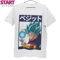 START เสื้อยืดผช Tshirt  เสื้อยืด Unisex รุ่น Gogeta &amp; Vegito T-Shirt ดราก้อนบอลแซด Dragon Ball Z สวยใส่สบายแบรนด์ Khepri 100%cotton