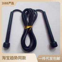 Small penholder handle rubber rope skipping trade orders fitness test the special plastic quick jump rope skipping