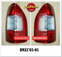 เสื้อไฟท้าย ISUZU DMAX 03-05 (DIAMOND) #04-48900#