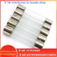 ฟิวส์สั้น (ราคาต่อชิ้น)ฟิวส์หลอดแก้ว ฟิวส์ไฟฟ้าขนาด5*20mm. 250V electrical fuses มีขนาด 1A,3A,5A,10A,15A ฟิวส์กระบอก Fuses 20mm.