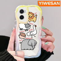 YIWESAN เคสสำหรับ OPPO เคส A36 A76 A96ลายการ์ตูนสัตว์ขอบคลื่นสีสันสดใสเคสเนื้อครีมเคสโทรศัพท์โปร่งใสนิ่มป้องกันเลนส์กล้องปลอกซิลิโคนเคสใสกันกระแทก