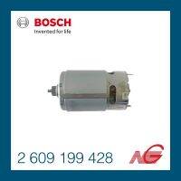 อะไหล่ BOSCH มอเตอร์ ไฟฟ้ากระแสตรง 10.8V รหัสสินค้า 2609199428 ใช้กับรุ่น GSB 120 LI , GSB 10.8-2-LI