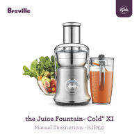 Ratika | NEW เครื่องคั้น และ สกัดน้ำผลไม้แบบแยกกาก BREVILLE BJE830