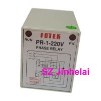 FOTEK PR-1-380V PR-1-220V ของแท้ชิ้นส่วนวงจรรีเลย์เฟส PR-1 220VAC 380VAC 0.1