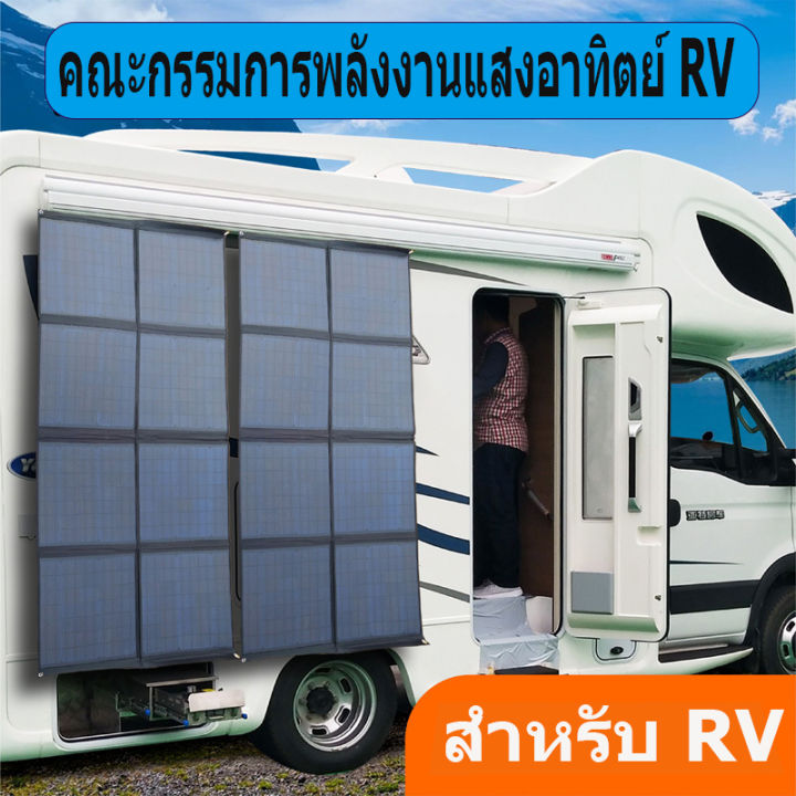 แผ่นโซล่าเซลล์-solar-panel-สามารถพับได้-แผงโซล่าเซลล์-แผง-โซล่าเซลล์-โซล่าเซลล์-solar-cell-แผงโซล่าเซลล์12v