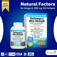 Natural Factors, Rx Omega-3 Super concentrated once daily formula containing 900 mg , containing 150 capsules(no.131)