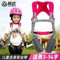 [COD] second-generation Hua series childrens full-body safety belt outdoor mountaineering rock climbing high-altitude downhill