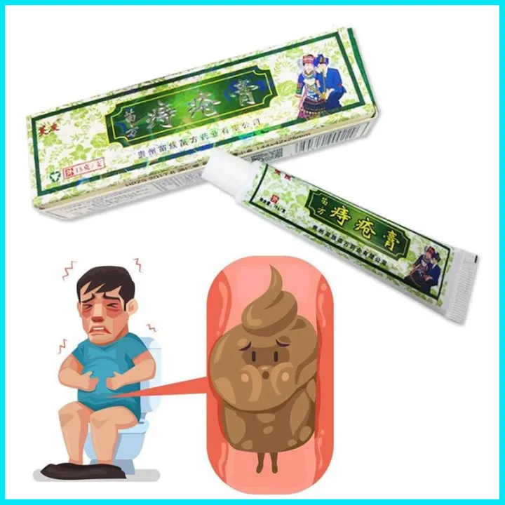 Hemmoroids cream for instantly releive pain, burning, itching and