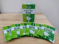 เม็ดอม MYSEPTIC MYBACIN LOZENGES WITH ZINC XYLITOL SUGAR FREE ไม่มีน้ำตาล รส Apple 6 ซอง x 20 เม็ด