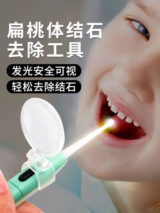 Tonsil stone removal tool visual crypt rinser aspirator dental calculus