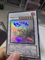 Yugioh Yu-Gi-Oh OEG TCG Black Rose Dragon CSOC-JP039 Ghost Collection Mint Card