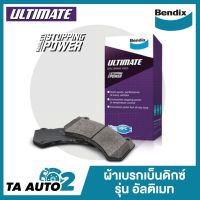 ผ้าเบรคBENDIX(หน้า)มิตซูบิชิ ไทรทัน2.4,2.5,2.8(2WD&amp;4WD)ปี 05-ON/ปาเจโร่สปอร์ต ปี08-15/DB 1774 ULT