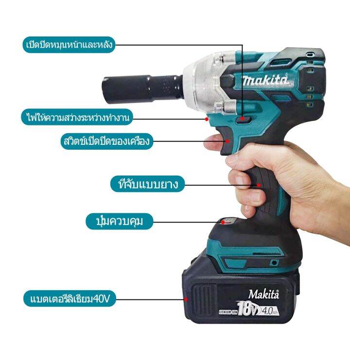 fast-delievry-makita-ประแจไฟฟ้า-18v-ประแจบล็อก-บล็อกไร้สาย-บล็อกถอดล้อไฟฟ้า-บล๊อกไฟฟ้า-บล็อกแบต-520n-m-บล๊อกขันน๊อตไฟฟ้า-ประแจ