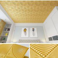 Golden yellow ceiling decoration renovation stickers European style self-adhesive wallpaper living room bedroom waterproof