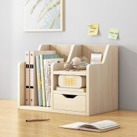 [COD] Desktop bookshelf student office home shelf simple bookcase space-saving multi-layer desktop storage