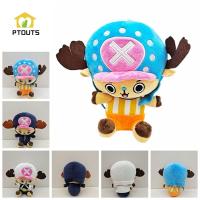 PTOUTS สับตุ๊กตานุ่มพิเศษ20Cm,ตุ๊กตาหมวกโทนี่ชอปเปอร์ผ้าฝ้าย PP Kids Toys ชอปเปอร์ตุ๊กตาสัตว์อะนิเมะญี่ปุ่น