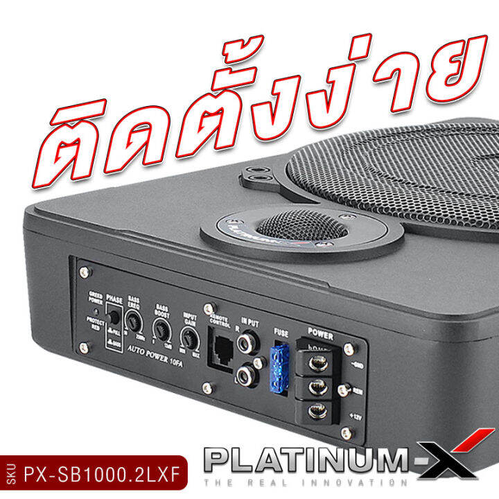 platinum-x-ซับบ็อก10นิ้ว-bassbox-10นิ้ว-พร้อมทวิตเตอร์ในตัว-พร้อม-boostbass-ตู้เบสบ๊อก-subbox-เบสบ๊อก-เครื่องเสียงรถ-ซับบ๊อก-จัดชุดbassbox-1000-2lxf