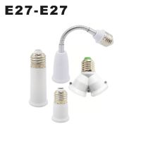 【YD】 E27 To Lamp Base Extender 65mm 95mm 197mm Holder Converter E27-E27 Retardant Socket Bulb