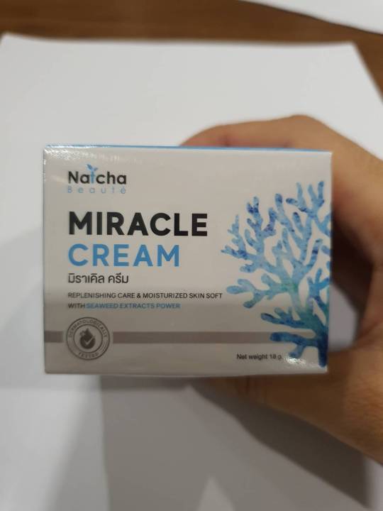 natcha-miracle-cream-แท้พร้อมส่ง-ครีมณัชชา-มิราเคิลครีม-ครีมนัชชาใหม่ล่าสุดมิราเคิลครีม-หน้าขาวกระจ่างใสมีออร่าครีมนัชชา