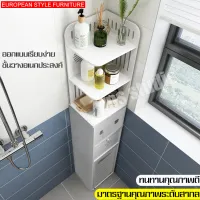 ชั้นวางของ Shelves ชั้นวางของ 5 ชั้นพร้อมลิ้นชักอเนกประสงค์ ตู้วางของ ชั้นวางของในห้องน้ำ ชั้นวางของ PVC กันน้ำ กันปลวก ชั้นวางของนำเข้า ชั้นวางของจัดระเบียบ ชั้นวางของกันน้ำ Waterproof shelving ชั้นวางของคุณภาพดี ชั้นเก็บของ