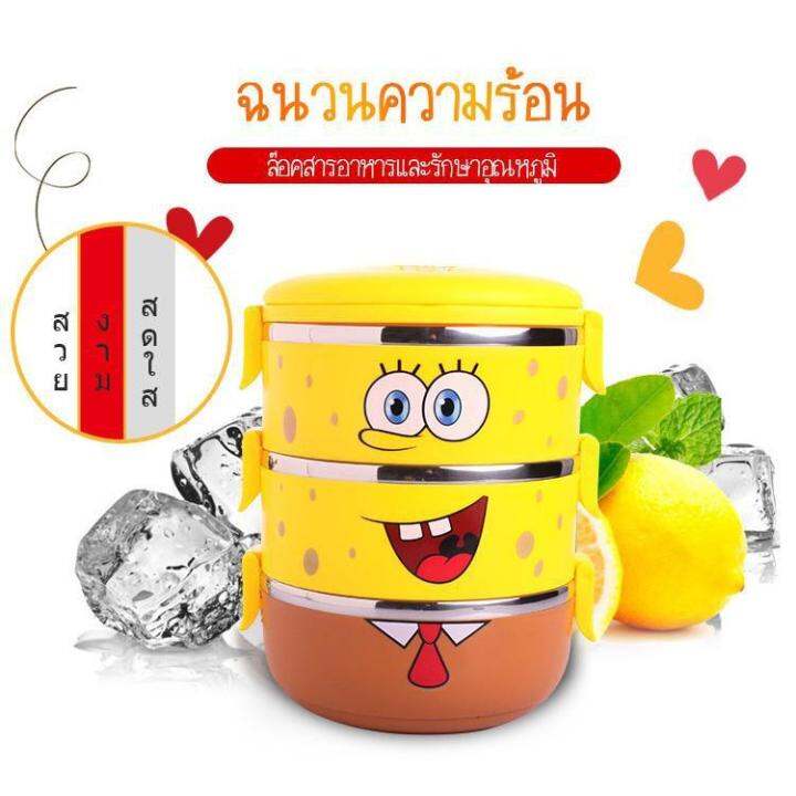 สินค้าใหม่-ปิ่นโตสแตนเลส-ทรงกลม-ปิ่นโตลายการ์ตูน-กล่องอาหาร-ขนาด-14cm-3ชั้น-ปิ่นโตใส่อาหาร-ปิ่นโตเก็บความร้อน