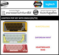 LOGITECH MULTI DEVICE KEYBOARD POP KEY (EN/TH)