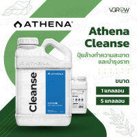 [ready stock][ส่งฟรี] Athena Cleanse  ปุ๋ยล้างทำความสะอาดและบำรุงราก ขนาด 1 และ 5 แกลลอนมีบริการเก็บเงินปลายทาง