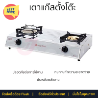 ลดราคาพิเศษ เตาแก๊สตั้งโต๊ะ เตาแก๊ส เตาแก๊สตั้งโต๊ะ 2 หัวแก๊ส LUCKY FLAME HQ-2112S รับประกันคุณภาพสินค้า