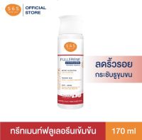 SOS Fullerene &amp; Phytoplacenta Treatment Essence 170ml  เอะสึ โอ เอะสึ ทรีทเม้นท์เอสเซนส์ ฟูลเลอรีน&amp;พลาเซนต้าเข้มข้น ชุ่มชื้น แลดูกระจ่างใส ฉ่ำโกล