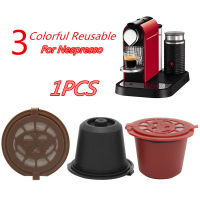 1pcs แคปซูลกาแฟแบบใช้ซ้ำได้สำหรับ Nespresso reusable เติมเครื่องเติมแคปซูลกรองถ้วยกาแฟตัวกรอง