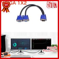 ✨✨#BEST SELLER สาย y vga Splitter cable 1ออก2 จอ ， 1 computer to 2 monitor （3+6 cable） black ##ที่ชาร์จ หูฟัง เคส Airpodss ลำโพง Wireless Bluetooth คอมพิวเตอร์ โทรศัพท์ USB ปลั๊ก เมาท์ HDMI สายคอมพิวเตอร์