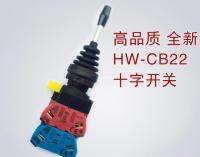 Cross switch HW-CB22 HW1M-2222-22N9 self-resetting Izumi model HW1M-1111-22N9 self-locking