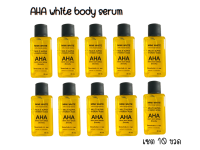 AHA white หัวเชื้อเร่งขาว by MIMI White AHA สูตรออริจินัล เซต10ขวด 30ml