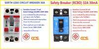 เบรกเกอร์ เซอร์กิตเบรกเกอร์ กันดูด กันไฟรั่ว กันไฟเกิน Safety Breaker ELCB 30A 32A ค่าความไวการตัดวงจร 15mA 30mA CCS CM6L-32 Earth Leakage Circuit Breaker