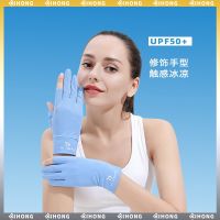 [COD] and summer ice silk sunscreen anti-ultraviolet electric riding two-finger thin simple non-slip breathable