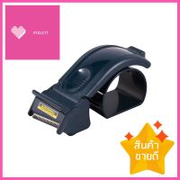 ที่ตัดเทป OPP TENDO SJ-50M สีดำOPP TAPE DISPENSER TENDO SJ-50M BLACK **สามารถออกใบกำกับภาษีได้ค่ะ**