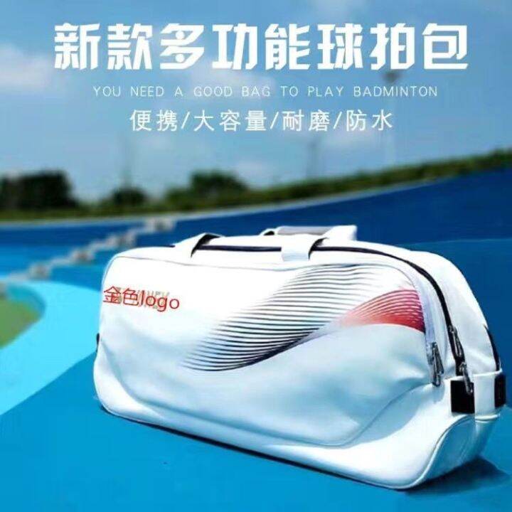 new-yy-badminton-bag-large-capacity-tennis-bag-backpack-portable-shoulder-bag-diagonal-fashion-school-bag-sports-storage-bag