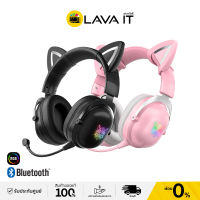 Onikuma B20 Bluetooth Wireless Gaming Headset หูฟังเกมมิ่งไร้สาย (รับประกันสินค้า 2 ปี) By Lava IT