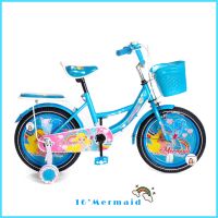 จักรยานเด็ก 16นิ้ว เจ้าหญิง เงือกน้อย Mermaid มีกระดิ่ง รถจักรยานเด็ก รถจักรยาน จักรยานเจ้าหญิง จักรยานนางเงือก 2142